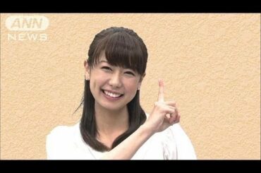 青山愛「もっと知りたい！参院選」第２回ネット選挙の落とし穴（有権者編）