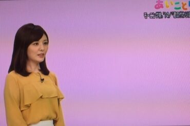 oha!4 おはよん あいことば 小菅晴香 モーニング娘。'14 君の代わりは居やしない 20170523