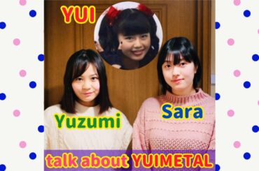 【#154🦊BABYMETAL】さくら学院の後輩が語る水野由結