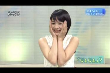 おばんですいわて　能年玲奈