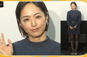 井上真央、超ミニワンピで美脚すらり　主演映画「わたしのお母さん」公開記念舞台あいさつ