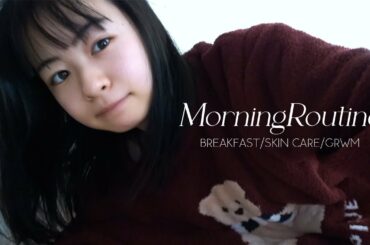 莉子のモーニングルーティン🛁🤍GRWM|SKIN CARE|MORNING ROUTINE