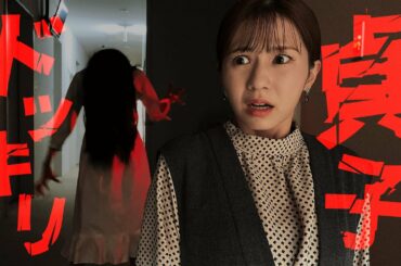 【恐怖】アナウンサーに貞子が襲いかかる！【貞子DX】