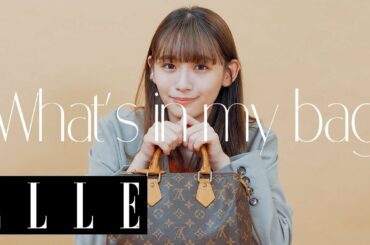 女優、浅川梨奈の“好き”が詰まったバッグの中身は？｜what's in my bag｜ ELLE Japan