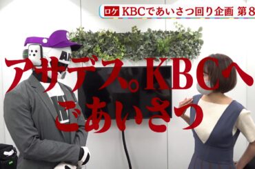 Touch_シャベリーマンと岡田アナ #8