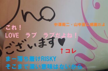 小野彩香2016年カレンダー