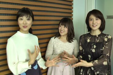 （後編）おしゃれイズム女性アナウンサーSP