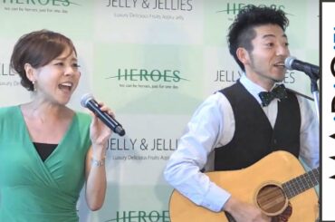 高橋真麻、「もしかしてだけど」替え歌で見事な歌唱　「JELLY&JELLIES フルーツ青汁ジュレ」発表会2