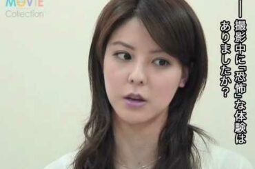 『恐 怖 』 藤井美菜インタビュー