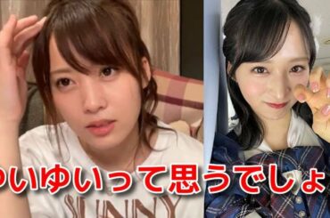 【岡部麟】 チーム8で一番可愛いと思うメンバーを発表する 【AKB48】