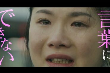 小野花梨＆見上愛、女子高生がSNSで世直し!?　映画「プリテンダーズ」　観客の反応詰まったスペシャル予告