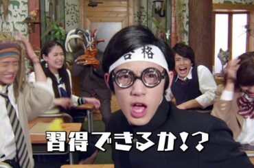 「動物戦隊ジュウオウジャー　Ｂｌｕ‐ｒａｙ　COLLECTION」 映像特典　『スーパー動物大戦』予告