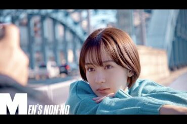 注目の女優、畑芽育さんがメンズノンノ３月号に登場！＜メイキングムービー＞