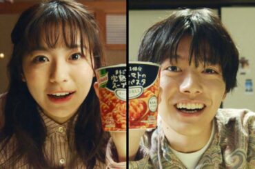 Kaito×永瀬莉子、遠距離恋愛のリアルを熱演！足立佳奈&wacciのオリジナル応援ソングも／味の素「クノールスープDELI」MV
