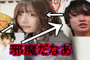 来栖りんをめぐる争奪戦が起きるシーン【2021/4/10】