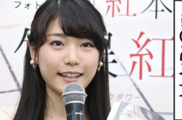 竹俣紅、可愛すぎる女子大生棋士　事務所に“辛口”止められ「マイルドな」フォトエッセー発売　「紅本」発売記念イベント