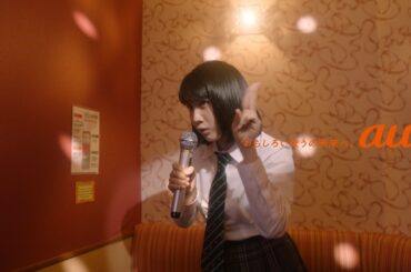 松本穂香、ノリノリで一人カラオケ！キュートすぎる振り付け＆ドヤ顔も　「意識高すぎ！高杉くん」新CMが公開