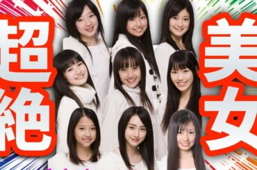 【衝撃】元ももクロ達の華麗なる転身！！