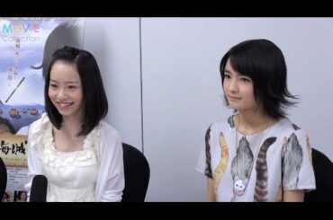 『瀬戸内海賊物語』柴田杏花&葵わかな&大森研一監督インタビュー