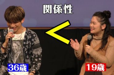 【公式】『ブスの瞳に恋してる2019』トークイベント