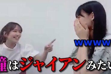 髙松瞳&野口衣織&諸橋沙夏が楽屋でわちゃわちゃするシーン　＝LOVE（イコールラブ・イコラブ）