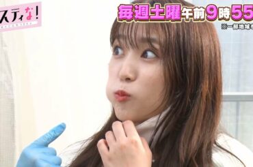 【サスティな！公式】HKT48矢吹奈子＆村重杏奈、農業に目覚める！？2022.12.3未公開シーン