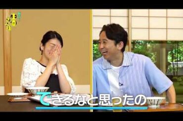 生野陽子「正直さんぽ」で産休入り報告