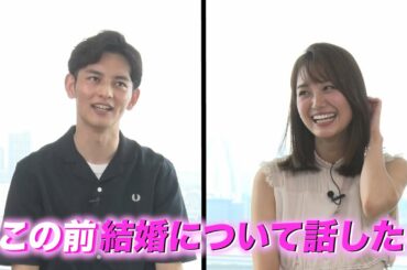 第1034回 大川立樹×井上清華｜FODアナマガ「本気でしゃべっていい！？」