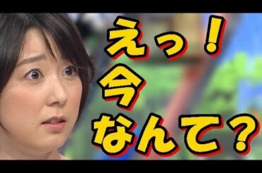 【ゲス再び】秋元優里アナ完全終了www離れられない不倫相手との内容が酷すぎるwww