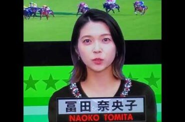 冨田奈央子アナ　#shorts