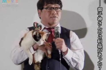 カンニング竹山、山下リオに「頑張らなくていいよ」と声かけ