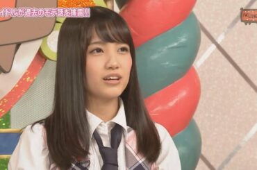 加藤玲奈 のモテ自慢