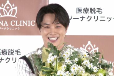 鈴木伸之、初対面の矢作穂香に胸キュン告白！「穂香さん」呼びに本人も赤面　『レジーナクリニック』新テレビCM発表会