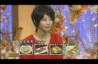 20070628 食わず嫌い 堀北真希VS玉山鉄二