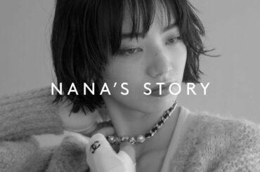 【小松菜奈】5 QUESTIONS with 5 STORIES＜ELLE for CHANEL＞｜ ELLE Japan
