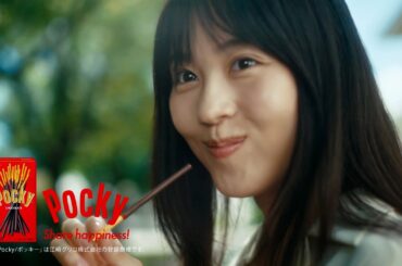 有村架純、ポッキーのTVCMに初出演！勇気を出して「さそおう。」と決意する前向きな気持ちを後押し