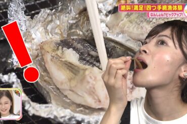 【岡山市東区升田】四つ手網体験で新鮮な魚料理を満喫！