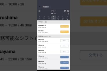 楽になりたい、大杉君枝さんあなたの様に今は考えてます。……