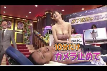 《しゃべくり007》山岸舞彩・話題の美脚キャスター!