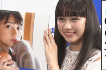 黒崎レイナ、仮面ライダー美女　挑戦したいのは「王道ヒロインからサイコパスな役」　本命チョコの予定は…