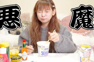 また悪魔的なラーメンを生み出してしまった…。(ちょい足しカップヌードル)