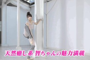 現役女子大生お天気お姉さん・宮澤 智のファーストＤＶＤ！