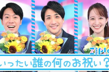 【夏休み】大自然のパワースポットへ！やんもさんに恋💕❓★山本紘之、後呂有紗、北脇太基
