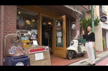 西荻窪を歩いてみよう〈MC：山田桃子〉【令和元年6月16日】すぎなみスタイル