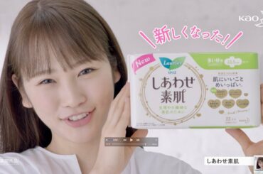 川栄李奈のキュートなダンスは必見！／花王 新TVCM『肌にいいこと めいっぱい』篇（30秒）