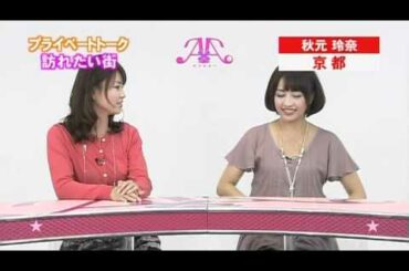 Ａ×Ａ（ダブルエー）　「秋元のワキ汗！？」