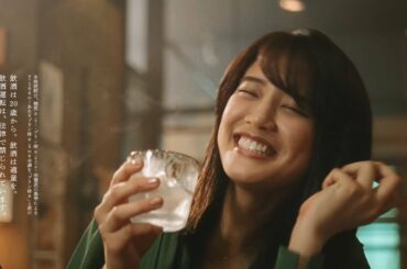 山崎紘菜、ノリノリで「くろっきりですか～」　山口百恵ヒット曲をアレンジ　 霧島酒造ゼロゼロキャンペーンCM「くろっきり」篇・「くろっきり合唱」篇