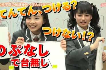 のぷなしで台無し。