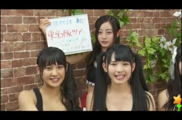 原宿物語‏ @ JAM THE WORLD (2017.06.26)