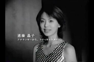 テンプスタッフ 進藤晶子